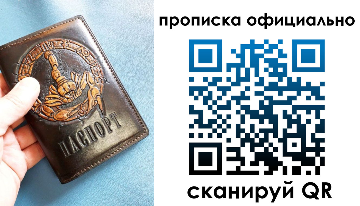 временная регистрация в Тихвине