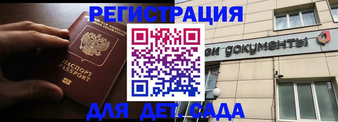 миграционный учет в Тихвине
