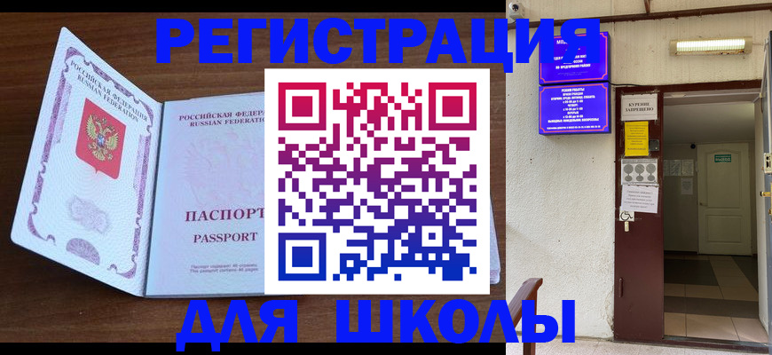 временная регистрация 2025 в Тихвине