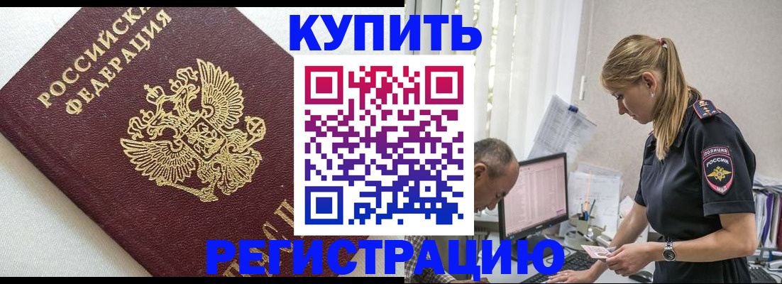 регистрация для школы в Тихвине